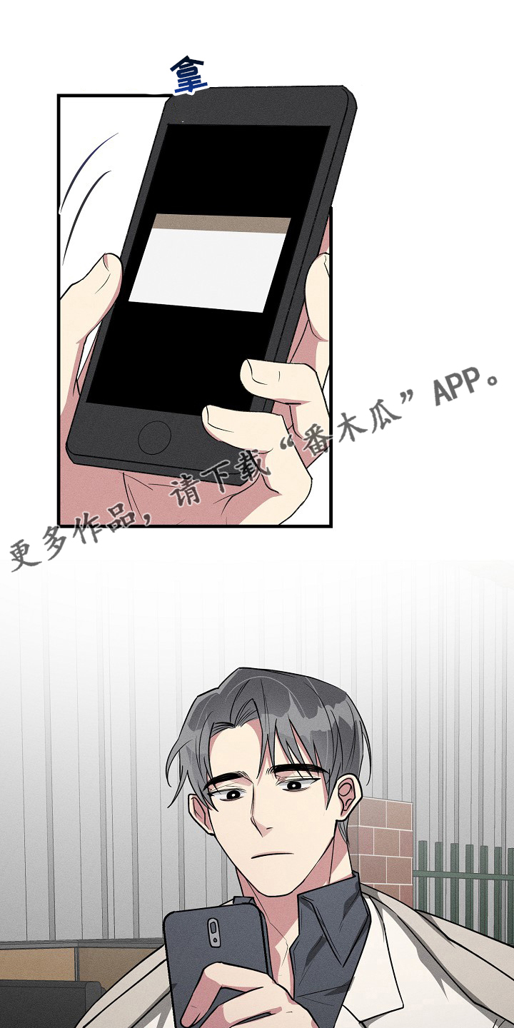 ar恋爱软件漫画,第89章：【第二季】什么情况1图