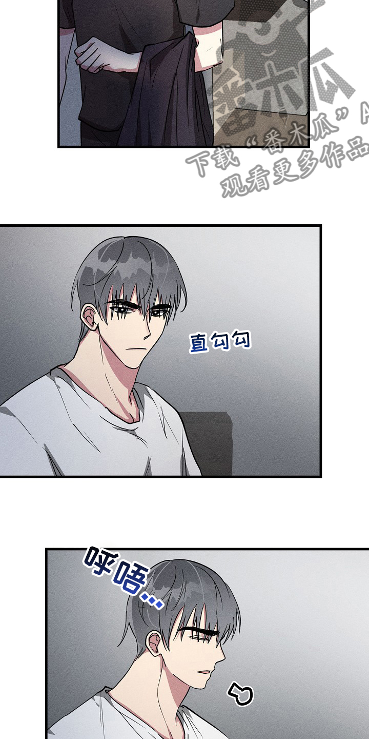 ar恋爱软件漫画,第82章：【第二季】因为是你1图