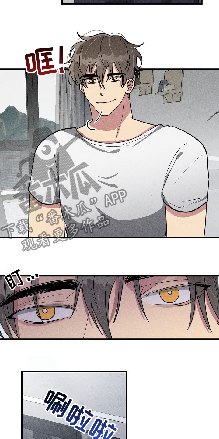 AR恋爱攻略漫画,第86章：【第二季】没跟你开玩笑2图