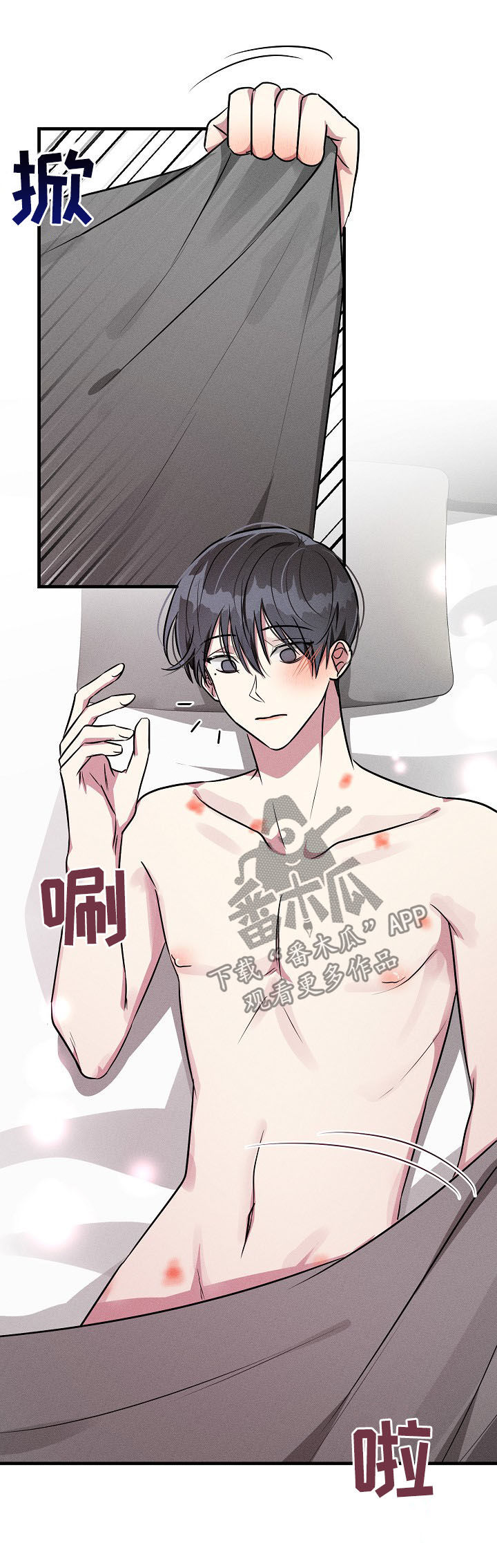 ar恋爱软件漫画,第55章：【第二季】不可能吧1图