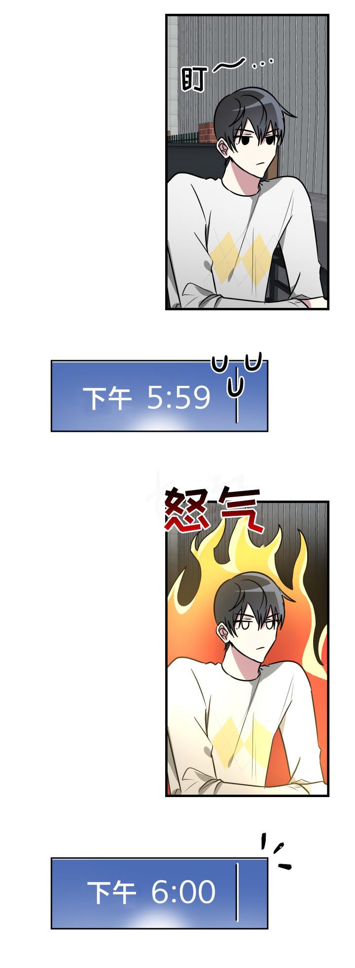 ar恋爱软件漫画,第41章：又在躲我1图