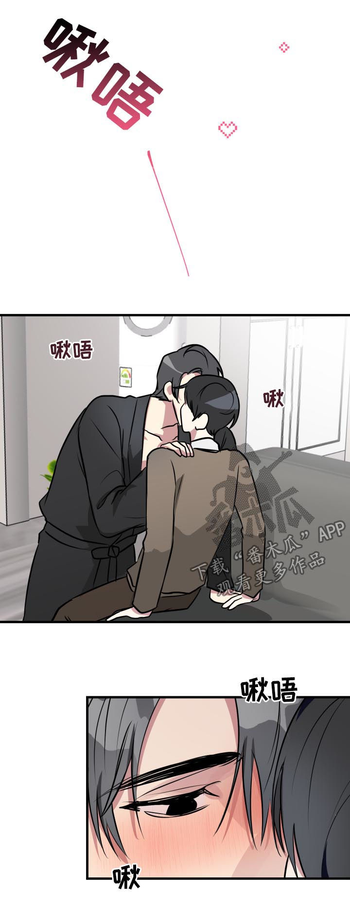 ar恋爱软件漫画,第31章：坦白面对1图