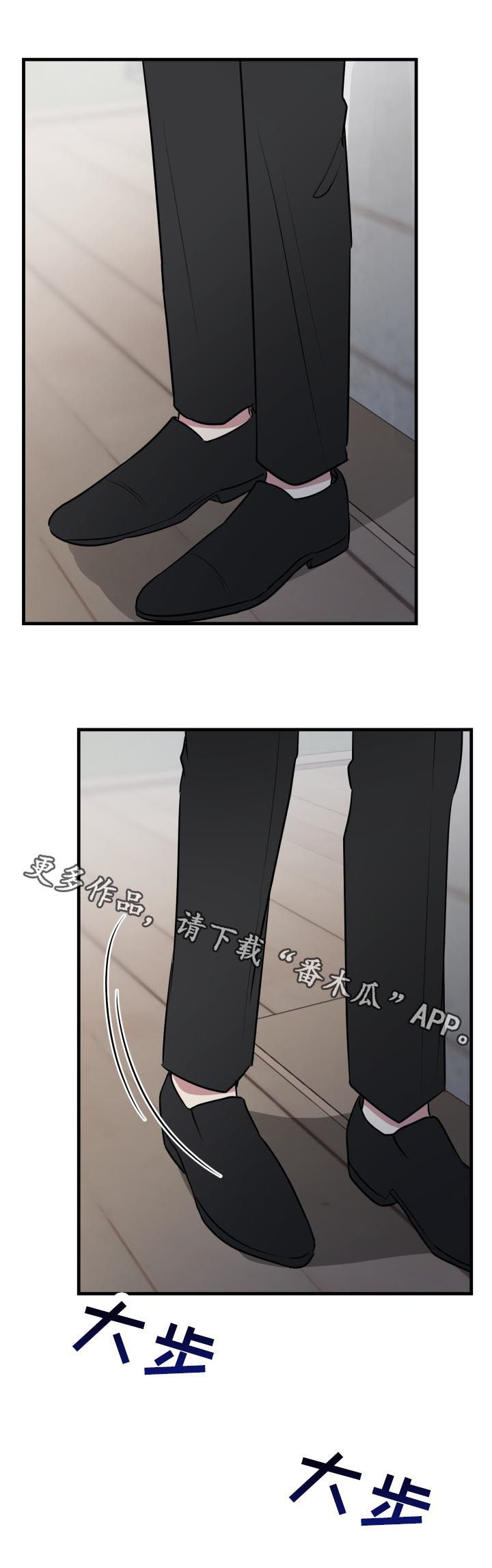 AR恋爱攻略漫画,第40章：朋友的事情2图