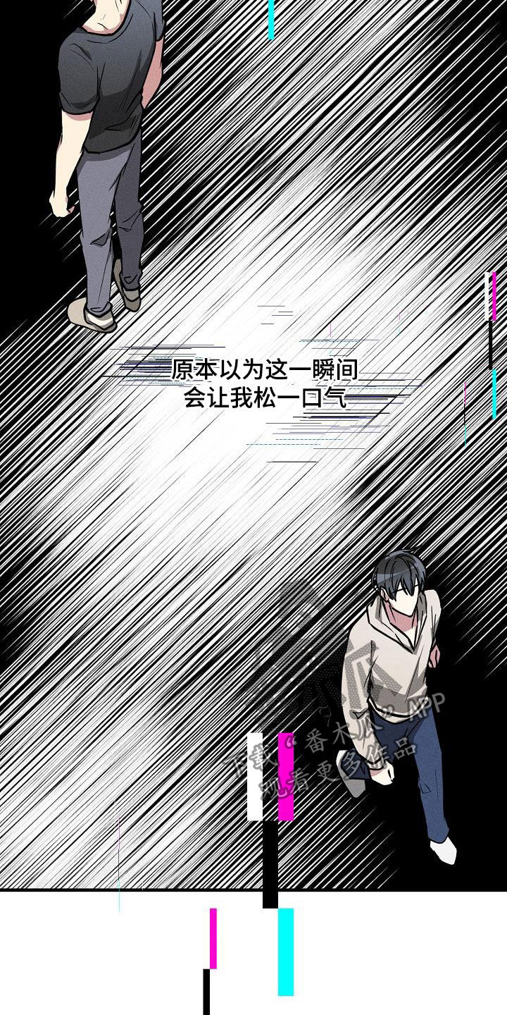 ar恋爱软件漫画,第114章：【第二季】开心不起来1图