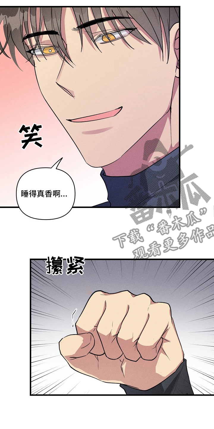 ar恋爱软件漫画,第103章：【第二季】共同点2图