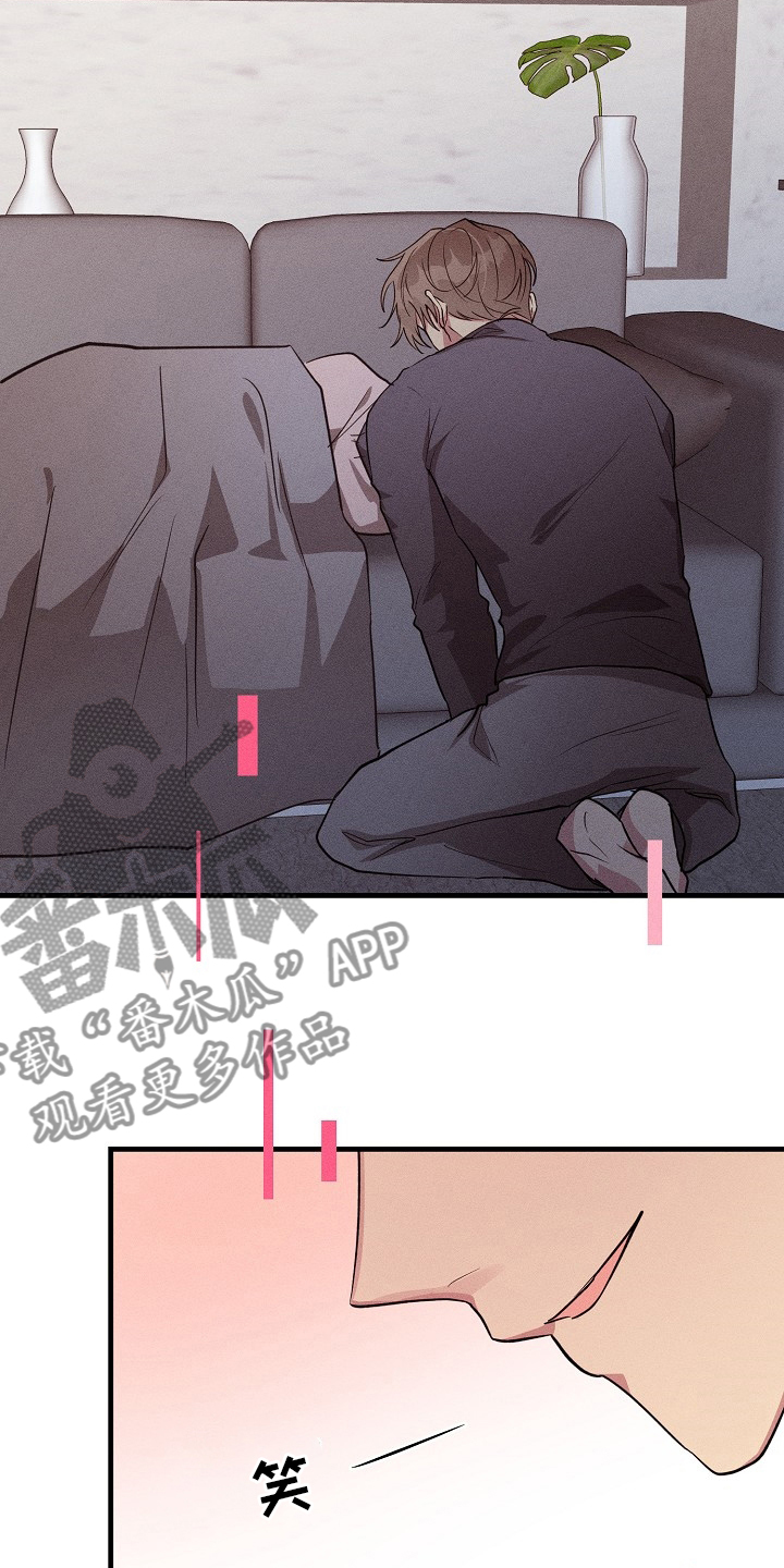 ar恋爱软件漫画,第103章：【第二季】共同点1图