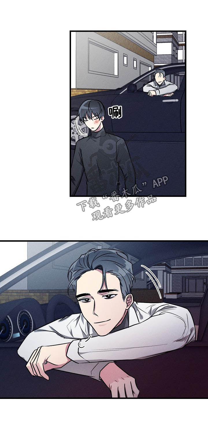 ar恋爱软件漫画,第63章：【第二季】加班2图