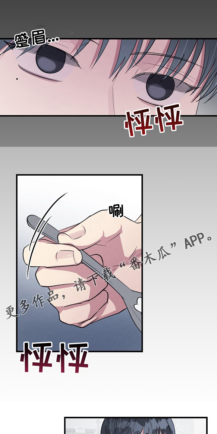 AR恋爱攻略漫画,第107章：【第二季】交往对象1图