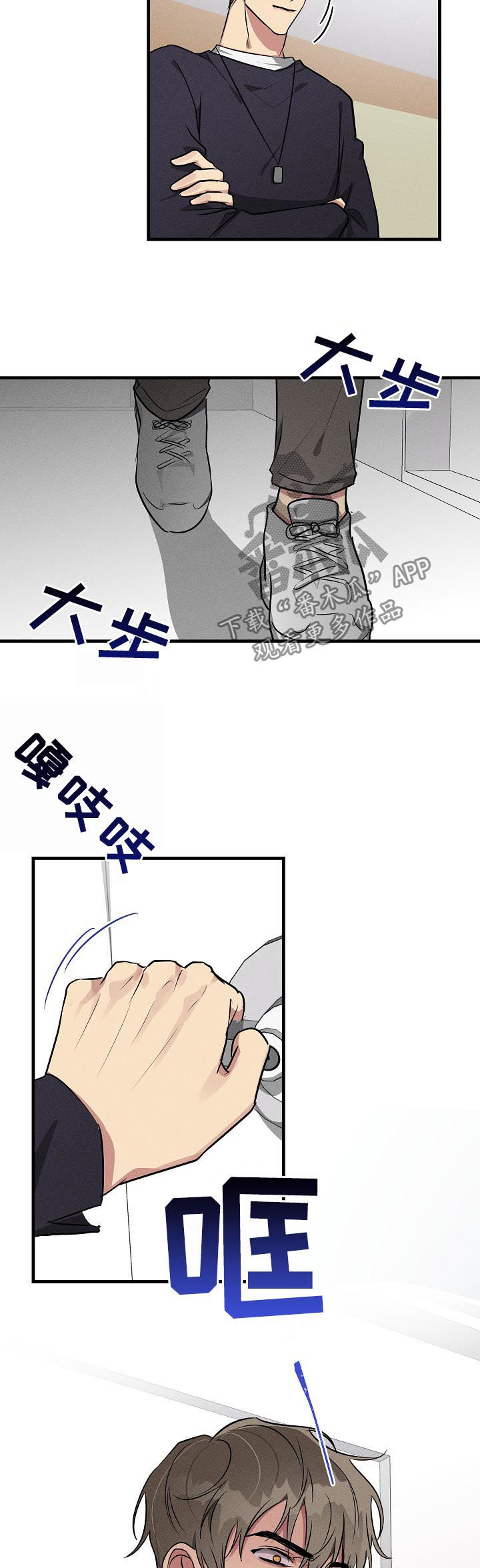 AR恋爱攻略漫画,第58章：【第二季】心动2图