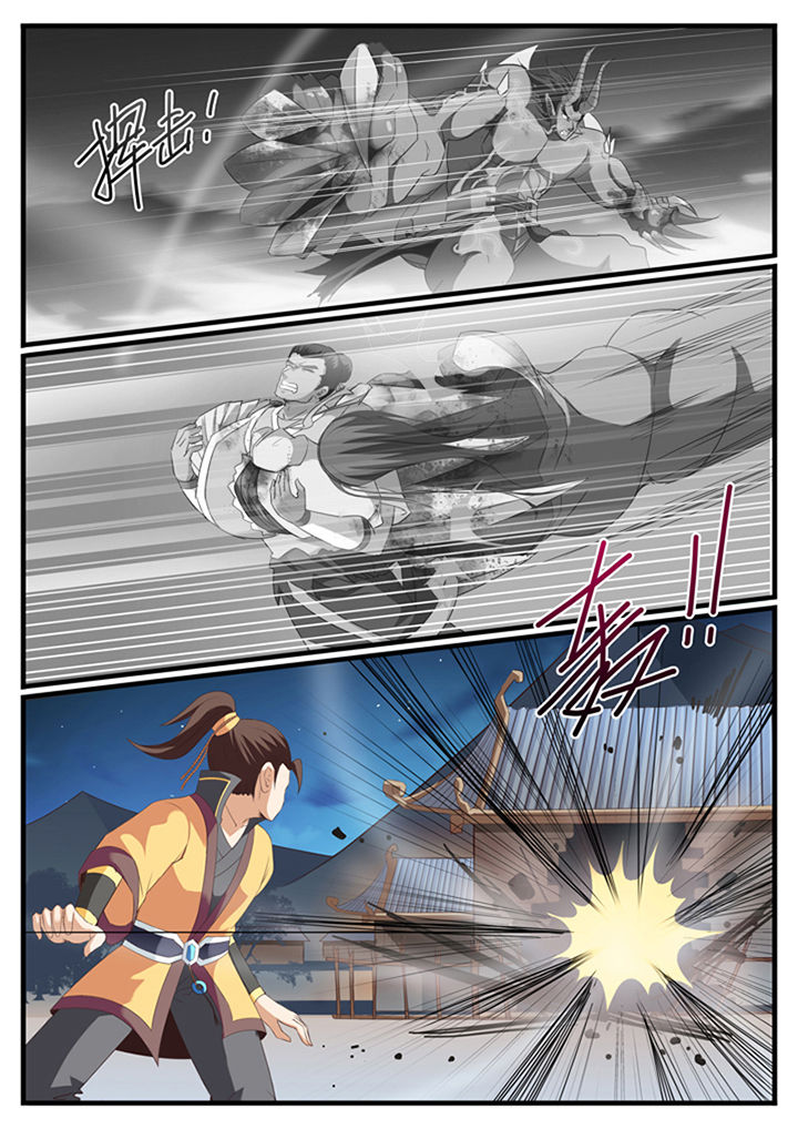 凛华乱漫画,第40章：2图