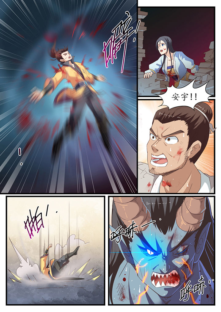 凛华乱漫画,第42章：1图