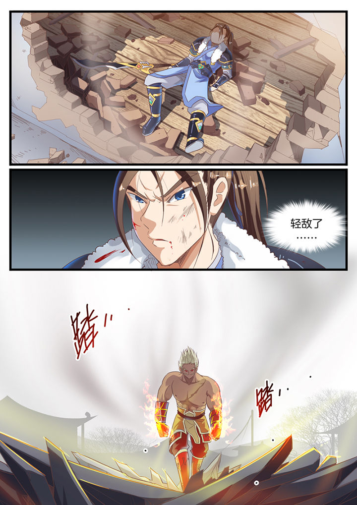 凛华乱漫画,第69章：2图