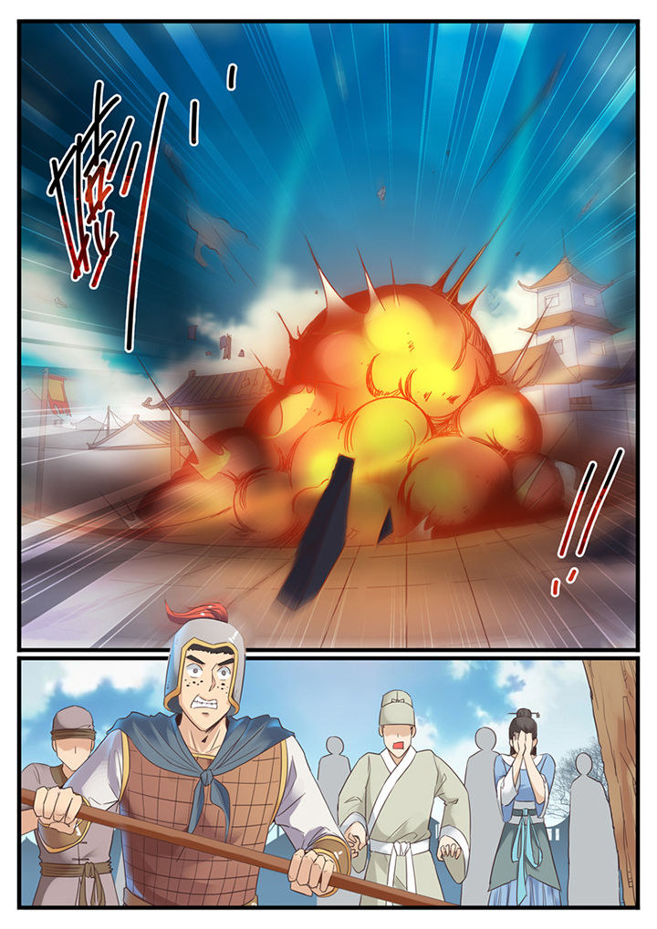 凛华乱漫画,第72章：1图
