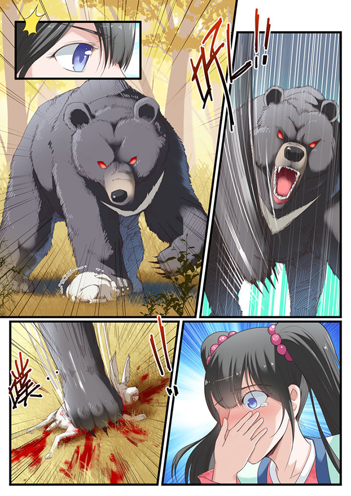 凛华乱漫画,第21章：2图