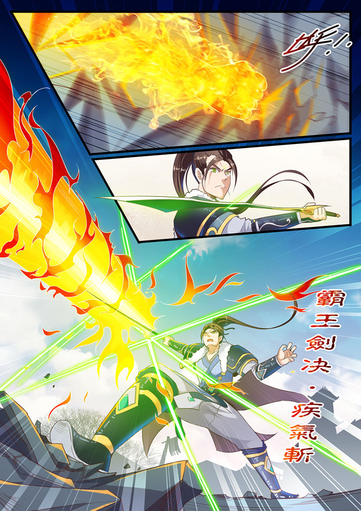 凛华乱漫画,第70章：1图