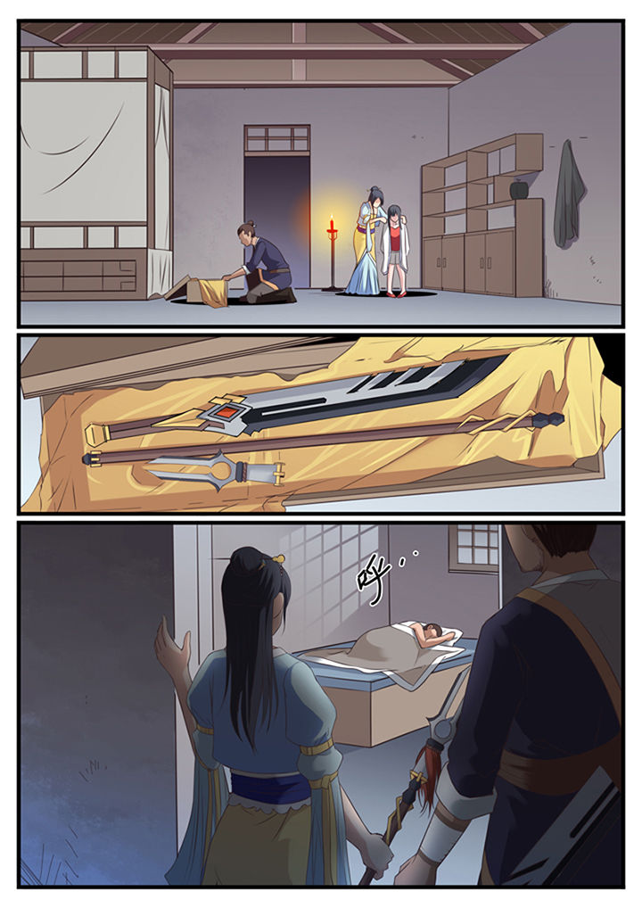 凛华乱漫画,第31章：2图
