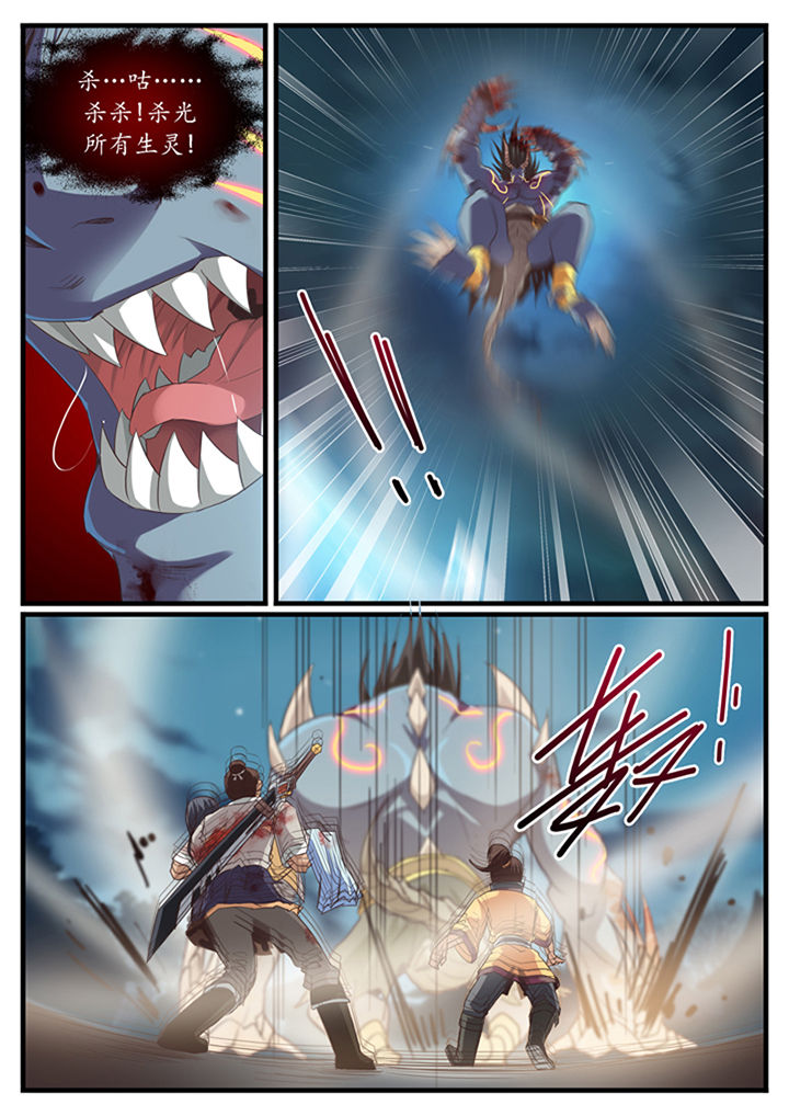 凛华乱漫画,第40章：1图