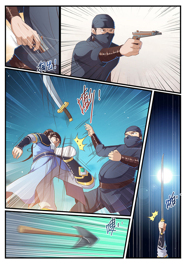 凛华乱漫画,第62章：1图