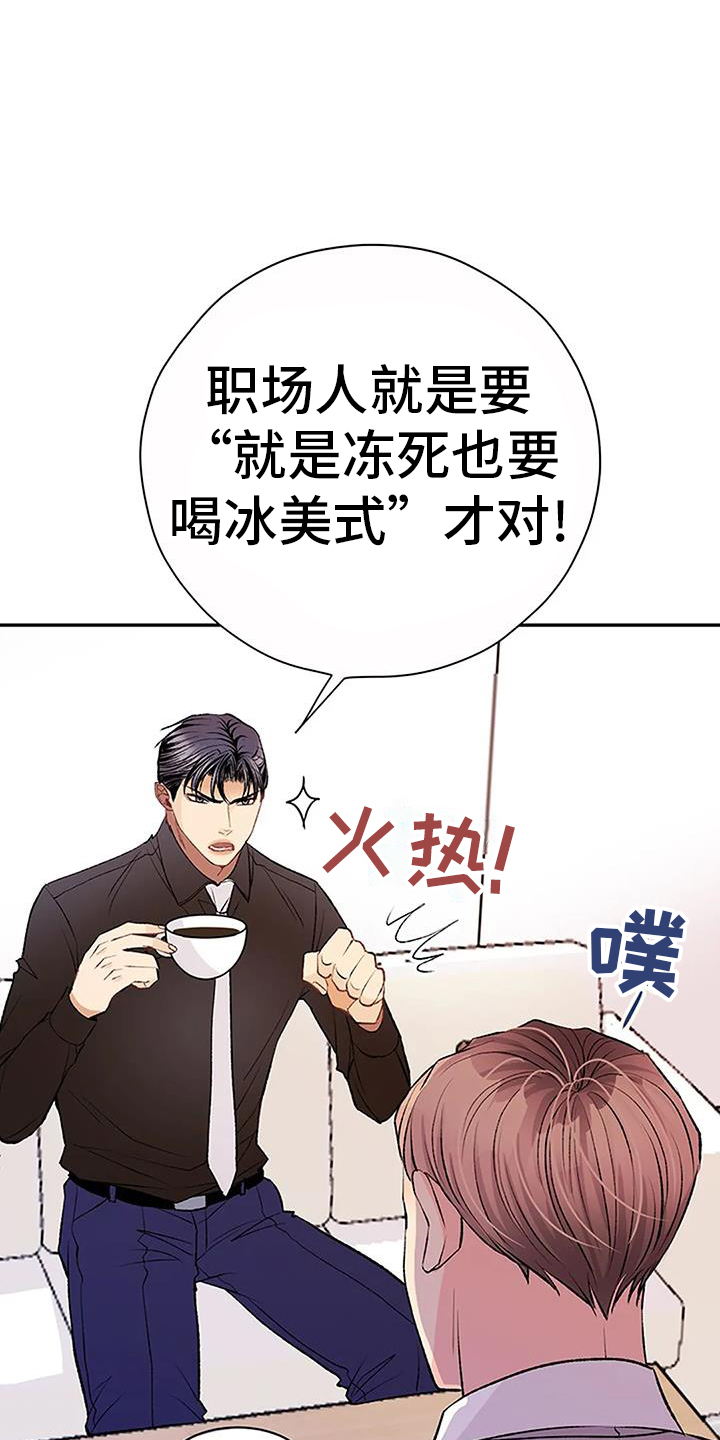 父亲的遗产有哪些漫画,第21章：问题1图