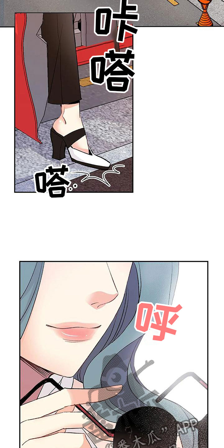 父亲的遗产房产怎么继承漫画,第8章：突袭1图