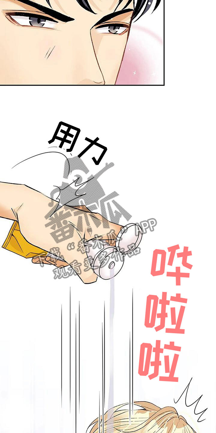 父亲的遗产小说全文漫画,第6章：梦2图