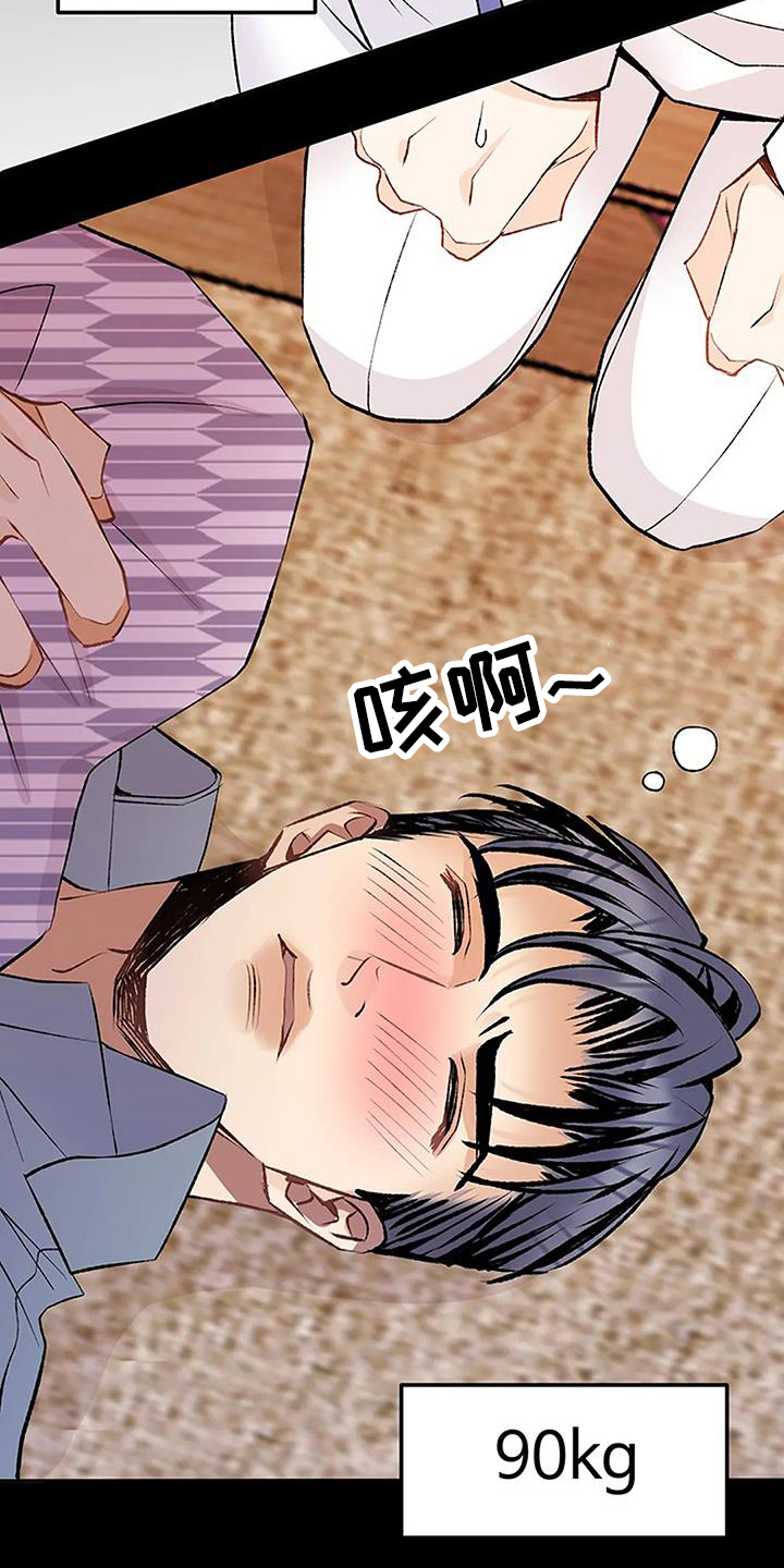 父亲的遗产电视剧漫画,第27章：期待1图