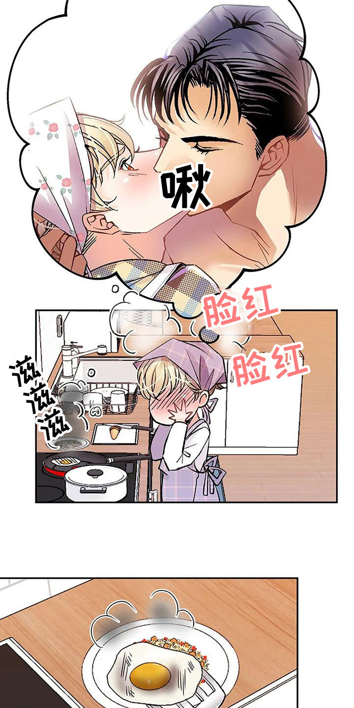 父亲的遗产免费完整版漫画,第16章：叫醒服务2图