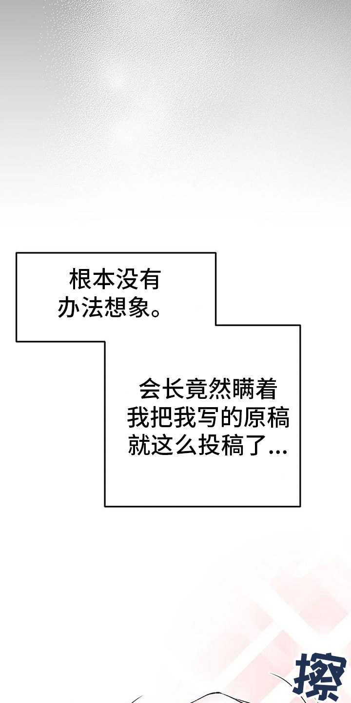 父亲的遗产儿子女儿一人一半吗漫画,第7章：坦诚相见1图