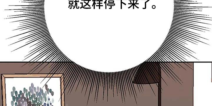 父亲的遗产漫画,第34章：成功2图