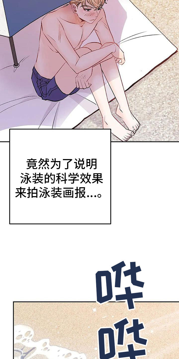 父亲的遗产小说全文漫画,第6章：梦1图