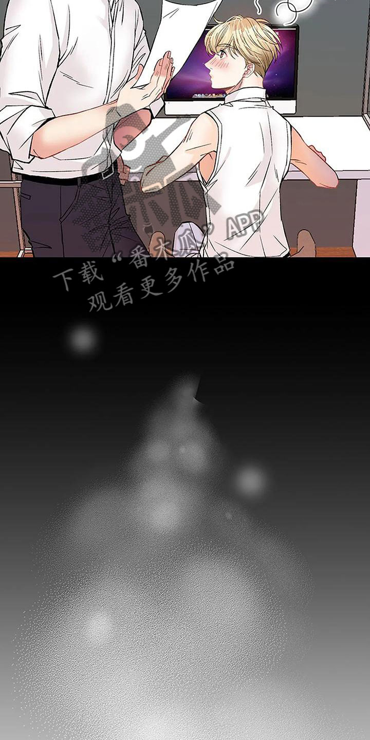 父亲的遗产儿子女儿一人一半吗漫画,第7章：坦诚相见2图