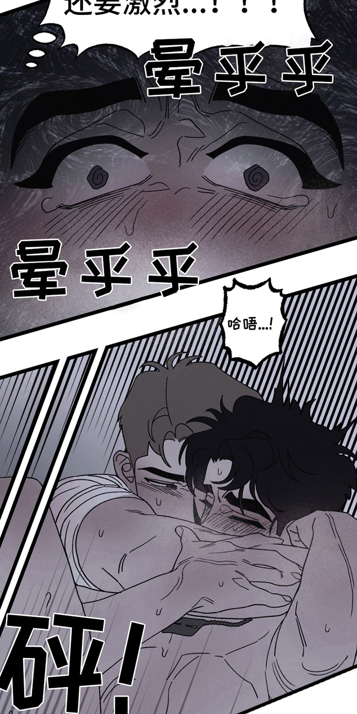 最后的战役联合之城手机下载漫画,第19章：默许1图