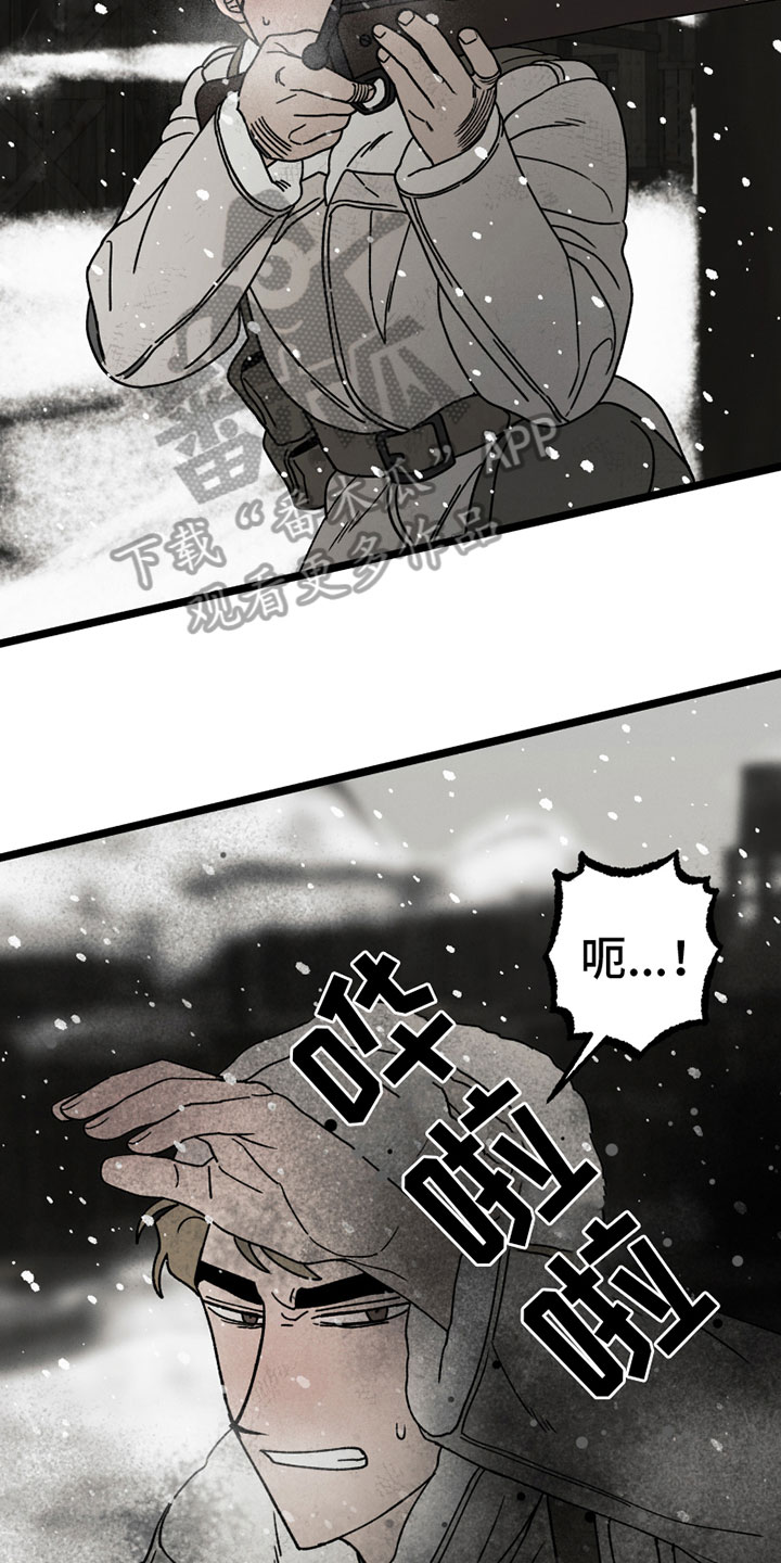 最后的战役4漫画,第14章：担忧2图