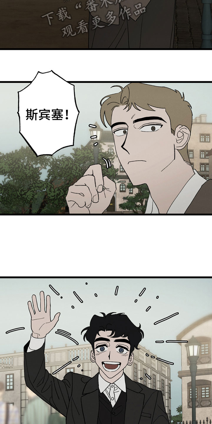 最后的战役漫画,第5章：参军2图