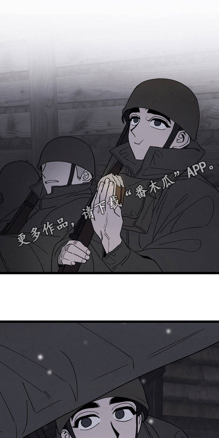 最后的战役漫画,第11章：开端1图