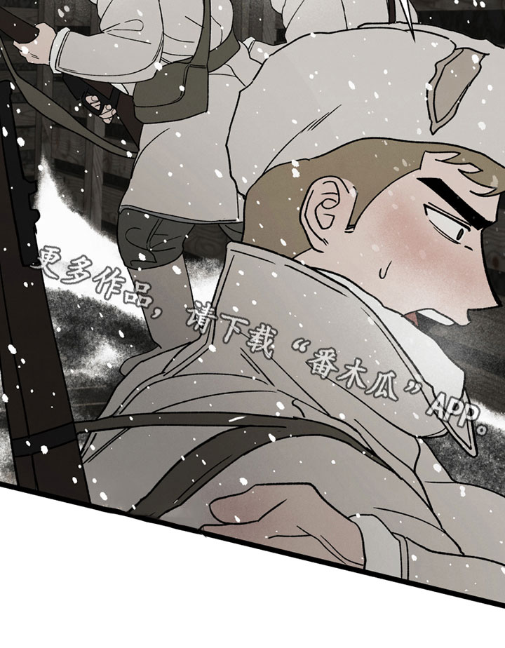 最后的战役漫画,第12章：战争2图