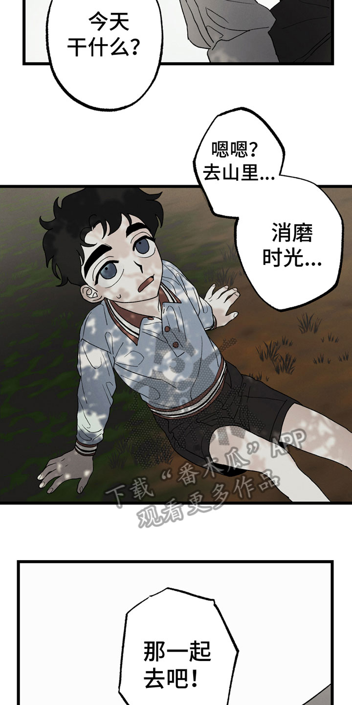 最后的战役剧本杀漫画,第4章：感谢1图