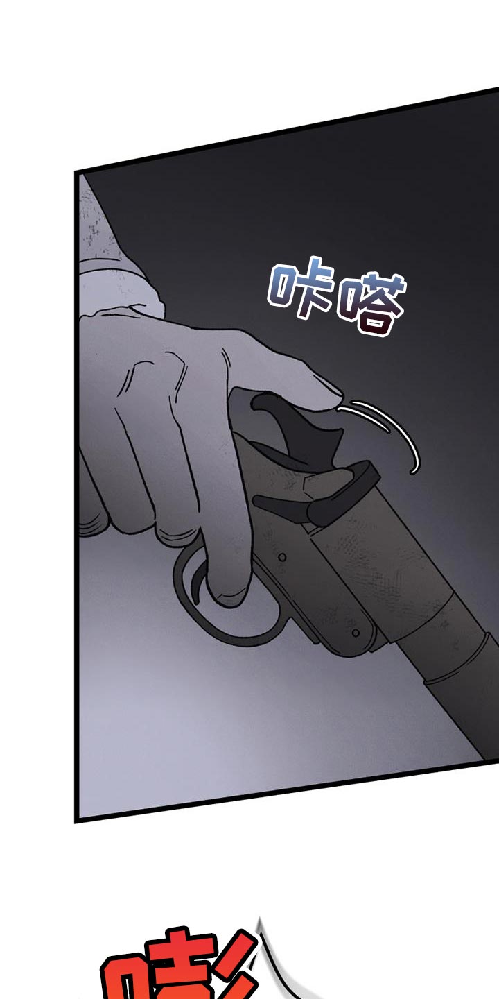 最后的战役漫画,第23章：还活着1图