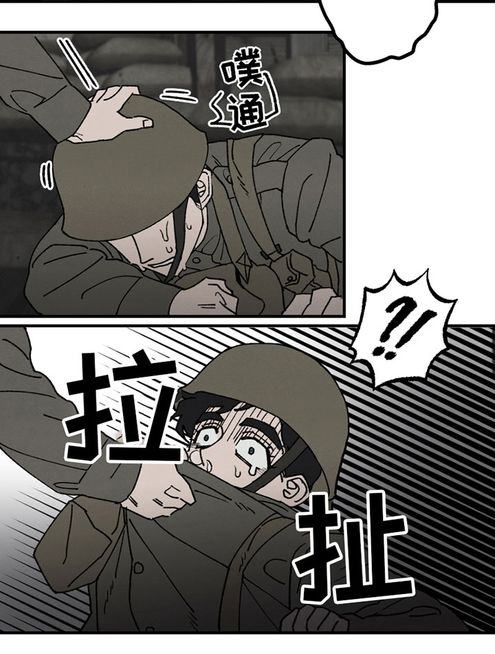 最后的战役漫画,第1章：受伤1图
