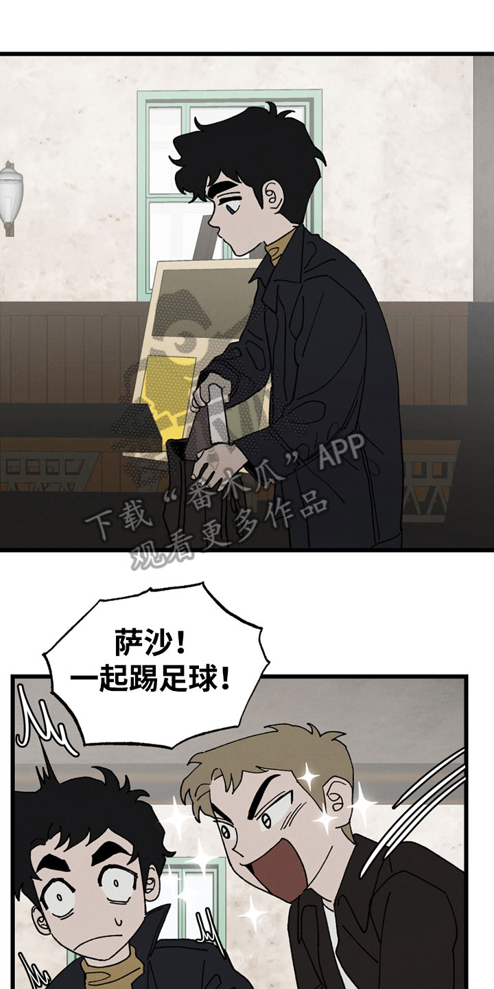 最后的战役漫画,第5章：参军1图