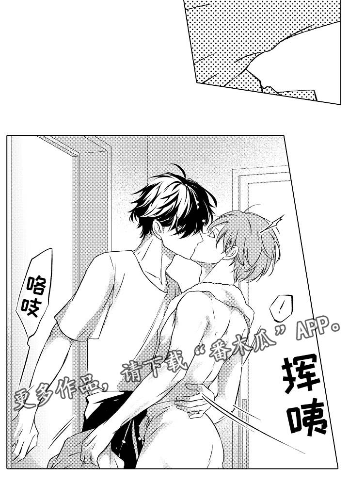 练习找对象漫画,第31章：洗澡1图