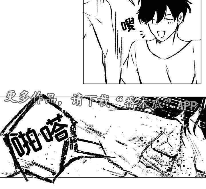 练习对打格斗的沙袋漫画,第32章：要被发现了2图