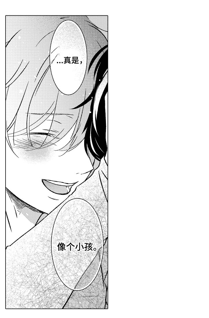 练习找对象漫画,第28章：像个小孩2图