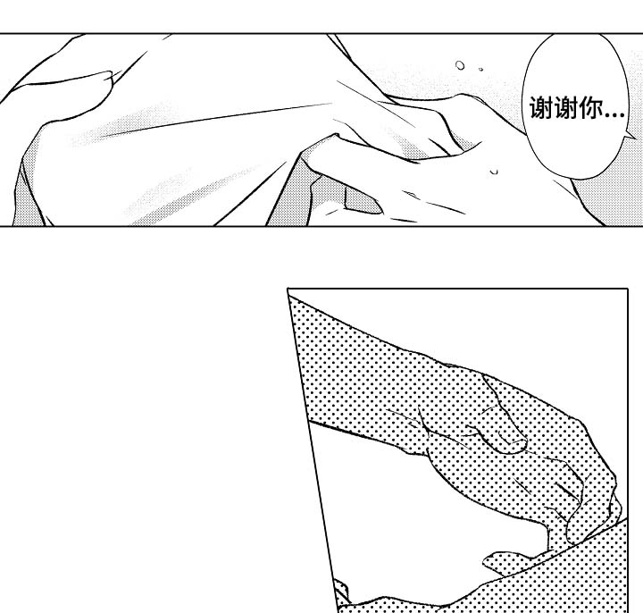 练习找对象漫画,第31章：洗澡2图