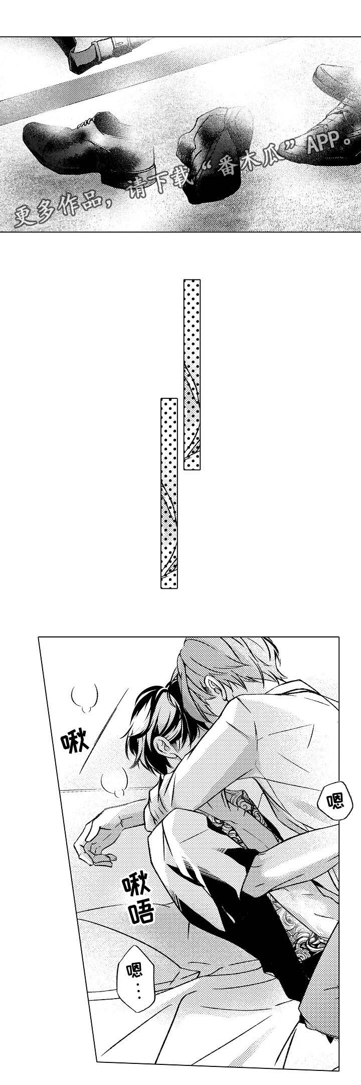 练习找对象漫画,第25章：牵手回家2图