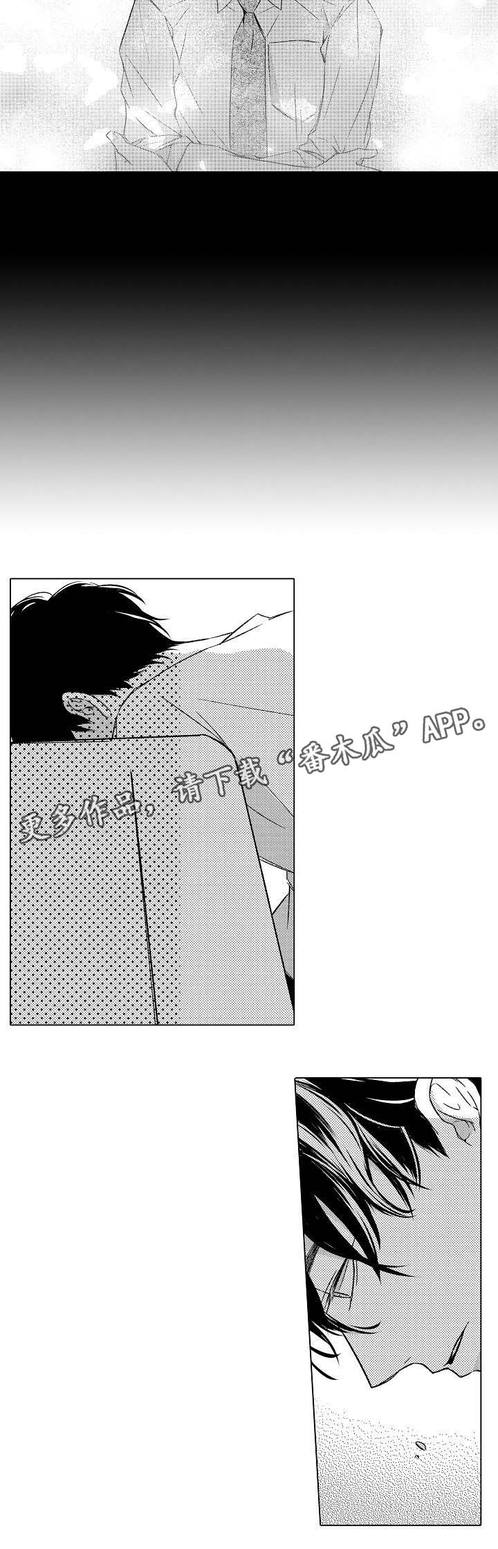 练习找对象漫画,第15章：想要独占1图