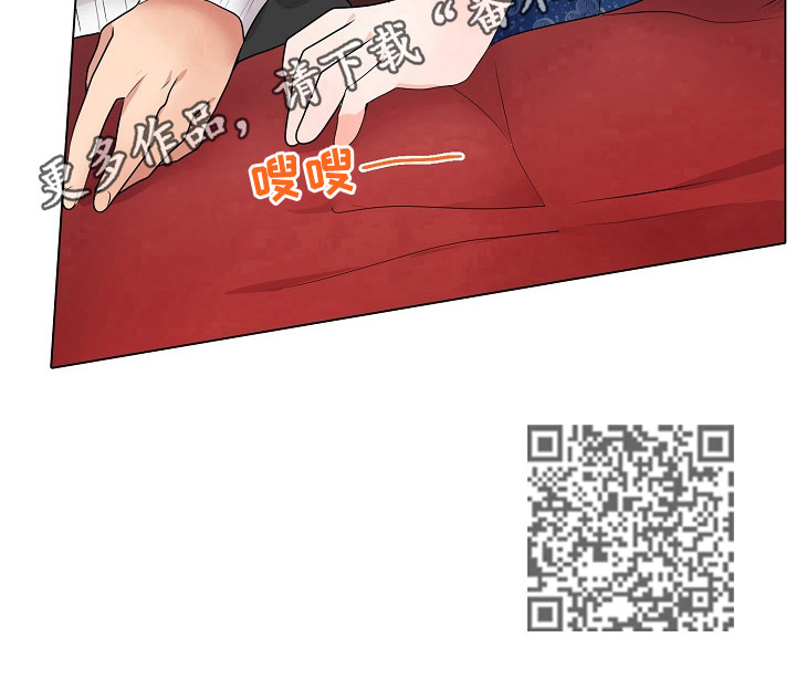 允诺的反义词漫画,第14章：一起看电影2图