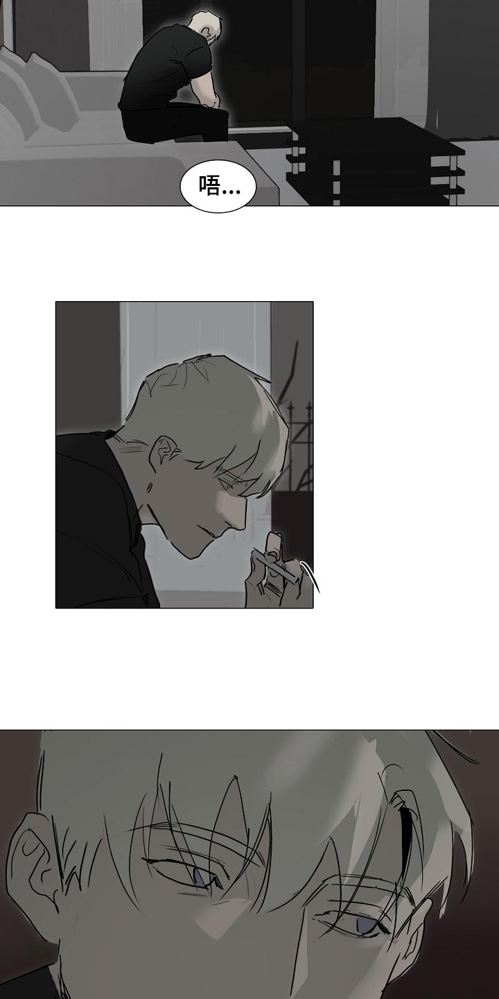 罪恶的快乐漫画,第27章：麻烦2图