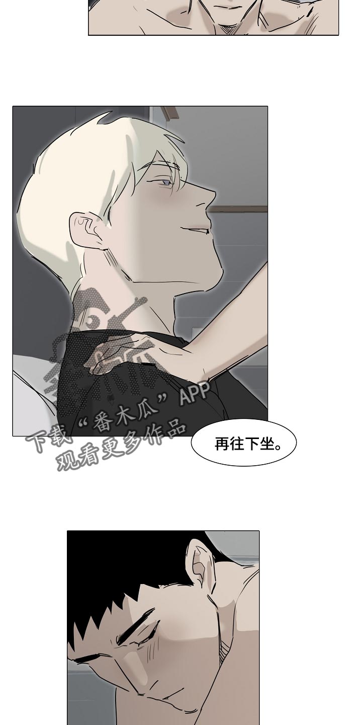 罪恶的快乐漫画,第30章：早去早回1图