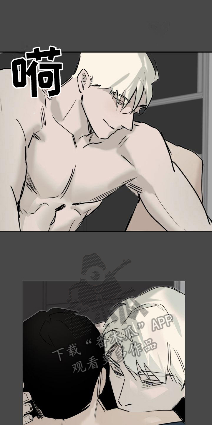 罪恶的快乐漫画,第10章：不放手2图